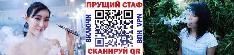 Наркотические вещества Котельнич КОКАИН  Альфа ПВП  ГАШИШ  Меф мяу мяу 