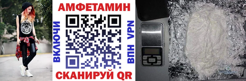 наркота  Котельнич  АМФ Premium 