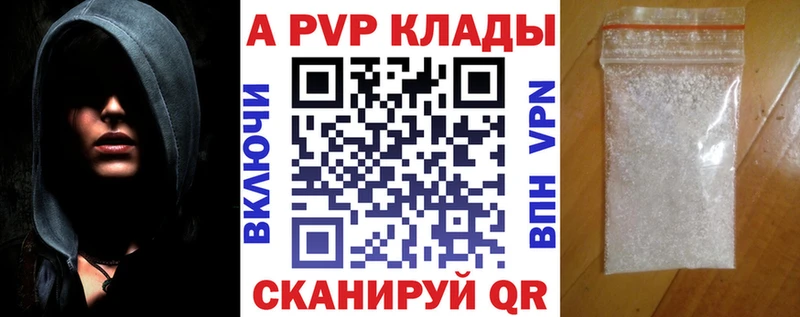 А ПВП крисы CK Котельнич