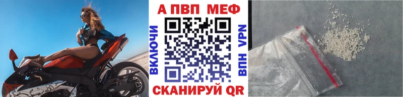 площадка телеграм  Котельнич  A PVP VHQ 