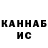 Амфетамин Розовый Vladimir Kirsh