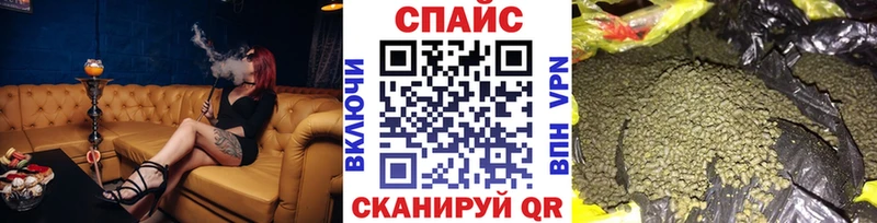Бутират буратино Котельнич
