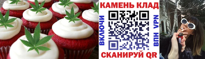 Canna-Cookies конопля  нарко площадка какой сайт  Котельнич 