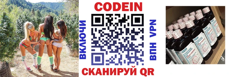 Кодеин напиток Lean (лин)  blacksprut ТОР  Котельнич  цены  