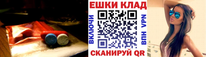 ЭКСТАЗИ 250 мг Котельнич