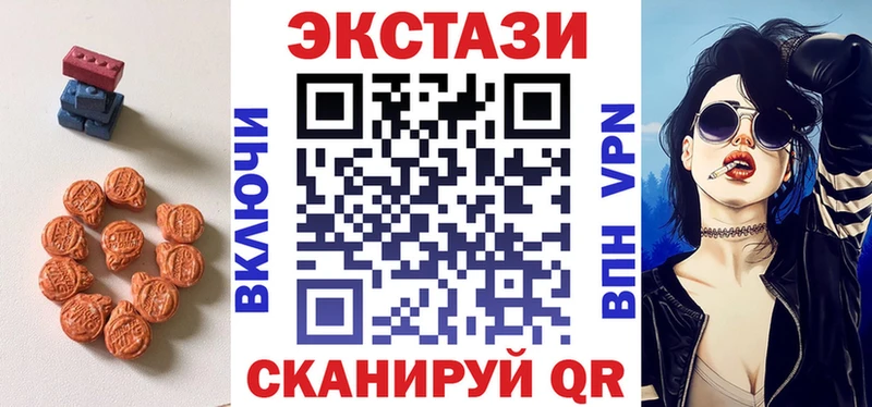 продажа наркотиков  Котельнич  Экстази louis Vuitton 