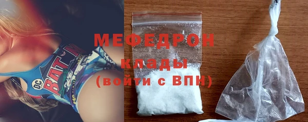 2c-b Богородицк