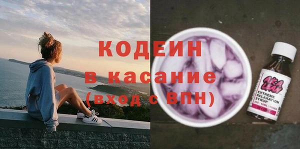 гашик Бугульма