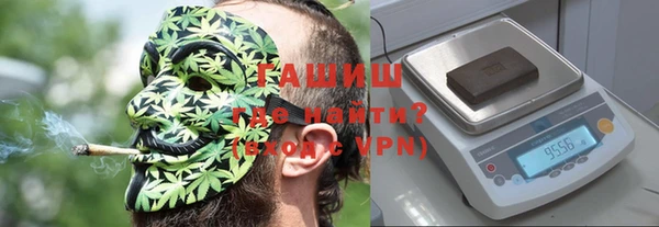 дистиллят марихуана Слюдянка
