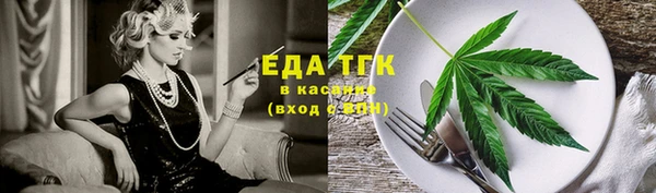 2c-b Богородицк