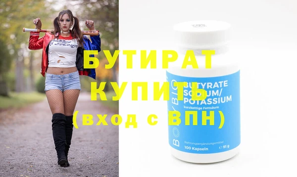 дистиллят марихуана Слюдянка