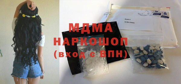 бошки Богданович