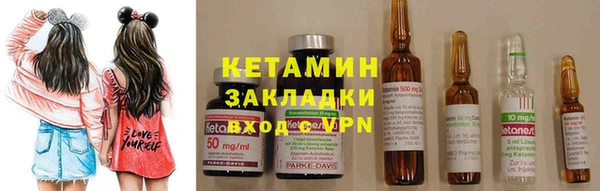 кокаин Богородск