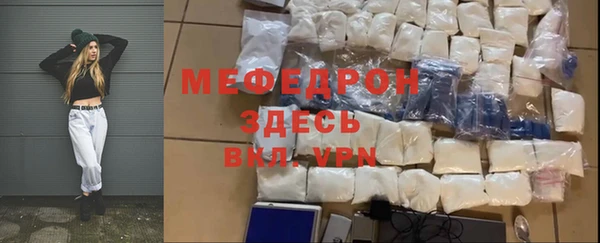 метамфетамин Снежногорск