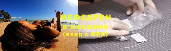 2c-b Богородицк