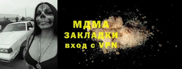 бошки Богданович