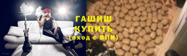кокаин Богородск