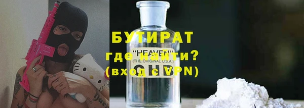 кокаин Богородск