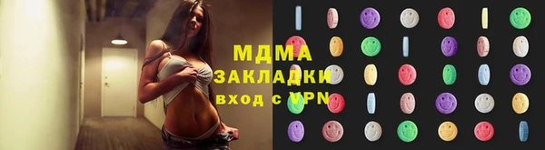 2c-b Богородицк
