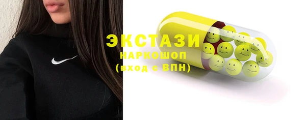 соль курить ск Семикаракорск