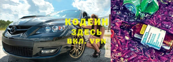 кокаин Богородск