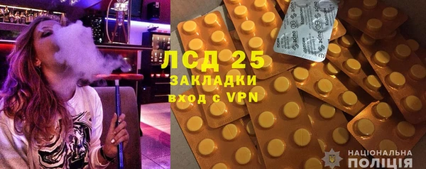 2c-b Богородицк