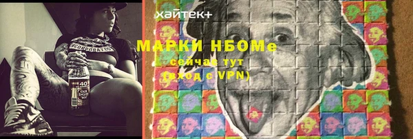 2c-b Богородицк