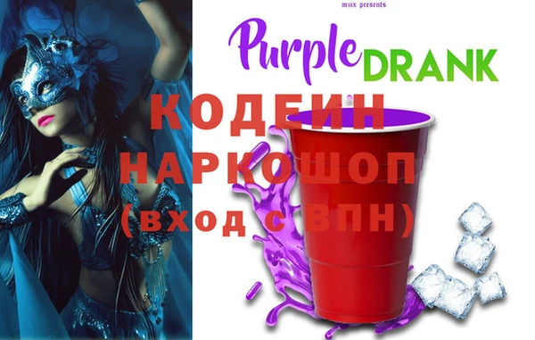 2c-b Богородицк