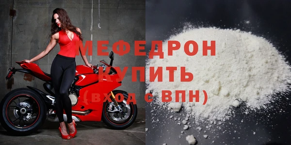 кокаин Богородск