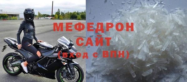 трава Бородино