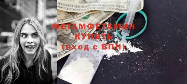 2c-b Богородицк