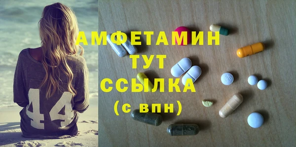 кокаин Богородск
