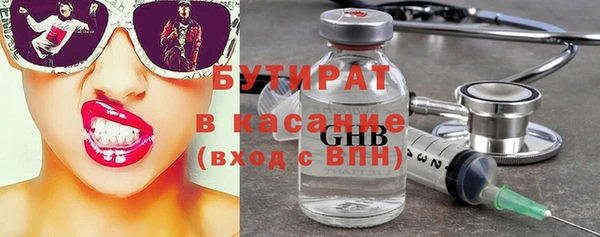 кокаин Богородск