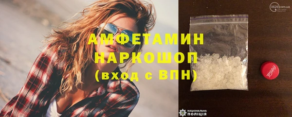 метамфетамин Снежногорск