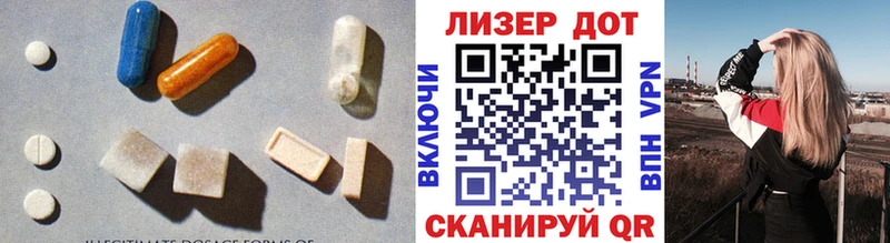 omg маркетплейс  Котельнич  Лсд 25 экстази кислота 