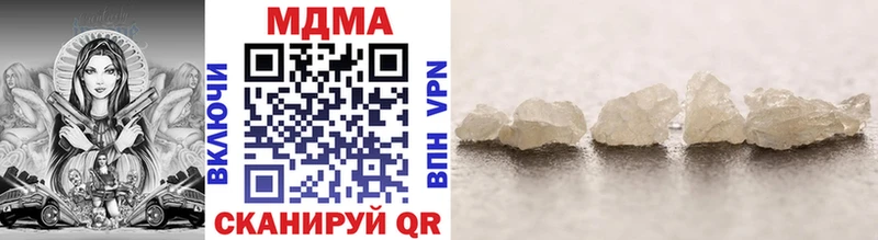 как найти закладки  кракен вход  MDMA VHQ  Котельнич 