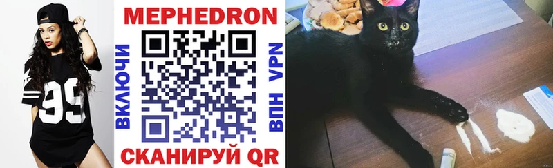даркнет сайт  Котельнич  Меф мука 
