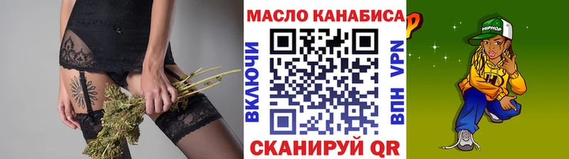 кракен маркетплейс  Котельнич  ТГК THC oil 