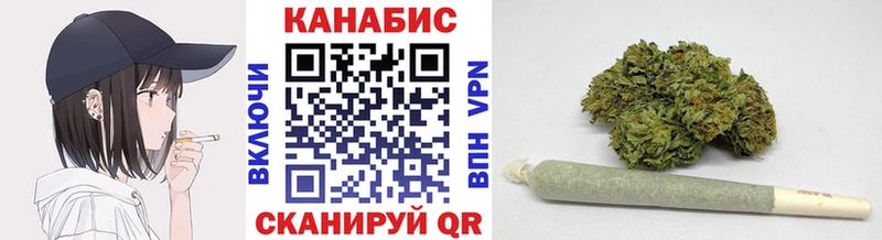 Канабис планчик Котельнич
